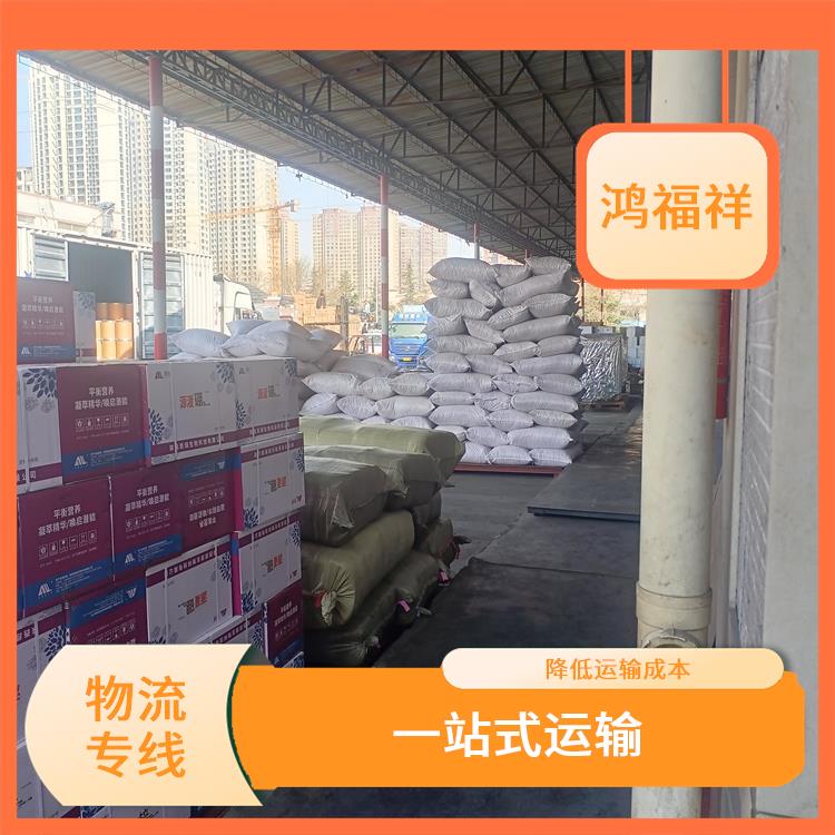 西安到伊春物流專(zhuān)線 方便快捷 一站式運(yùn)輸