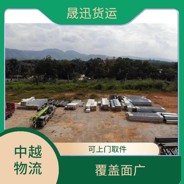凭祥口岸越南越南老街清关业务 可上门取件 零担货物上门取货