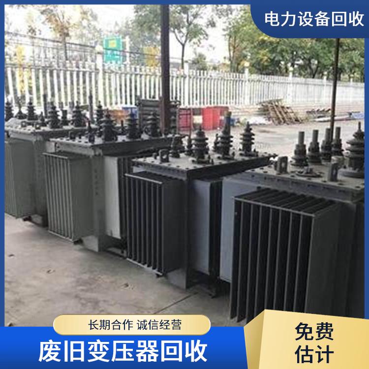 淳安整厂设备回收 废旧机械设备回收 快速估价