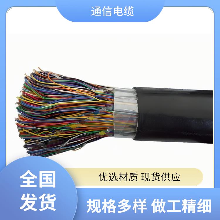 山西通信电缆 矿用铠装通信电缆 量大优惠