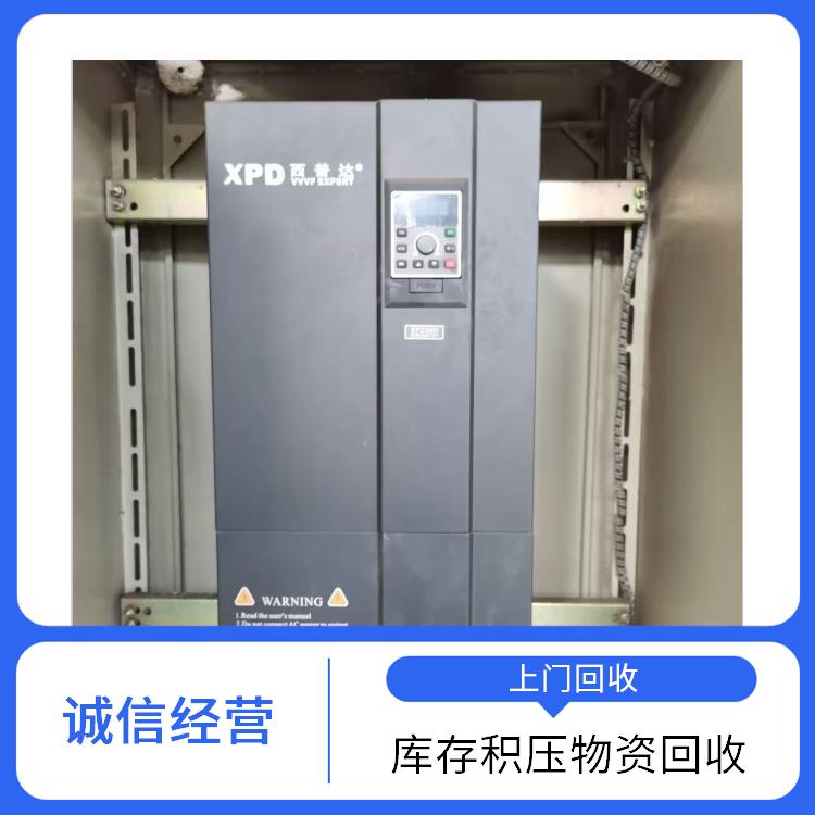 台州配电箱回收 废旧设备回收 正规公司 上门回收