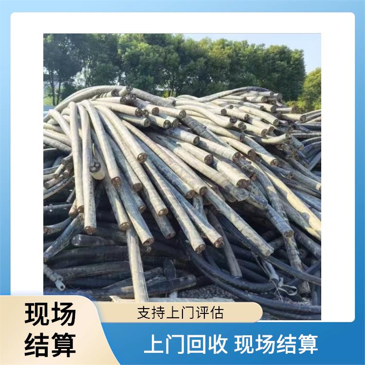 废电缆回收 丽水电线电缆回收公司 免费估价