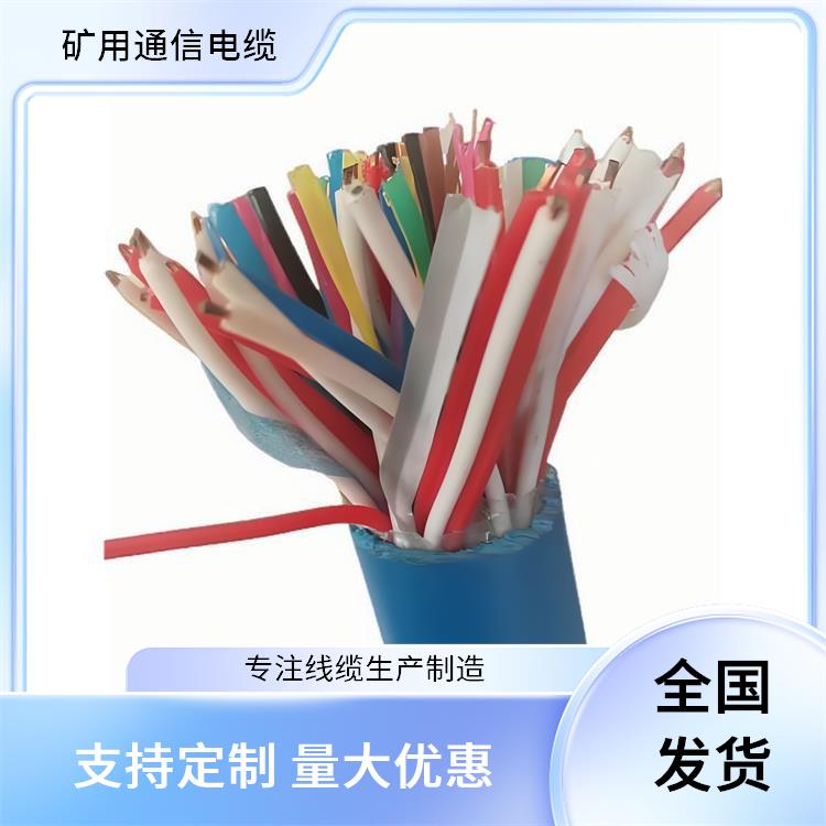西宁矿用通信电缆厂家 MGTS33矿用通信光缆