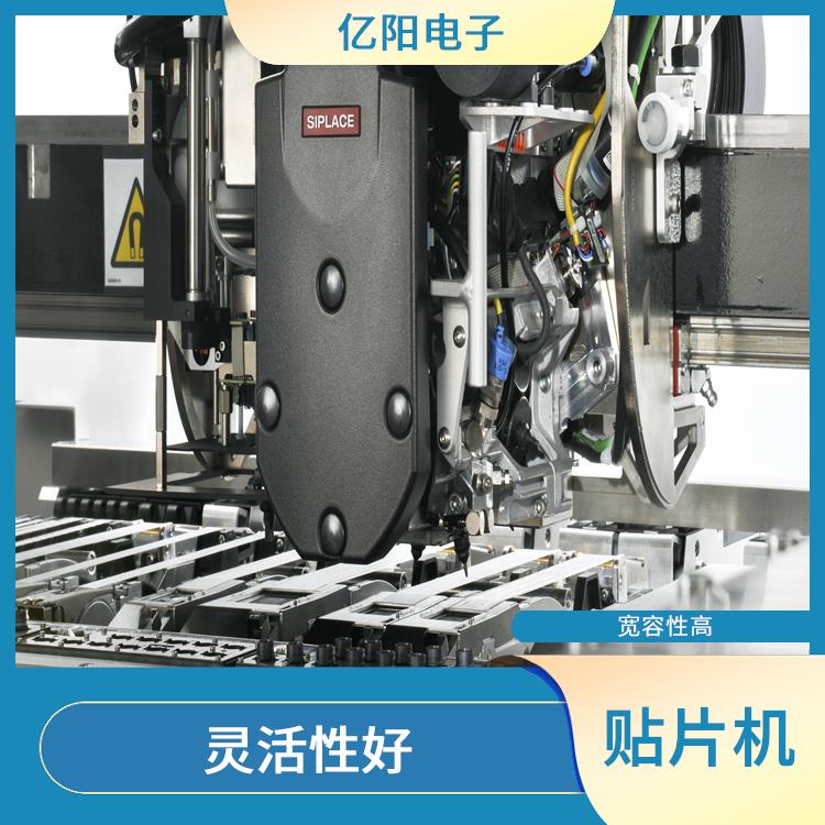 上海 消费电子贴片机 抗振能力强
