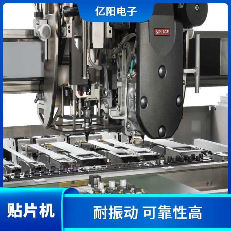上海 消费电子贴片机 抗振能力强