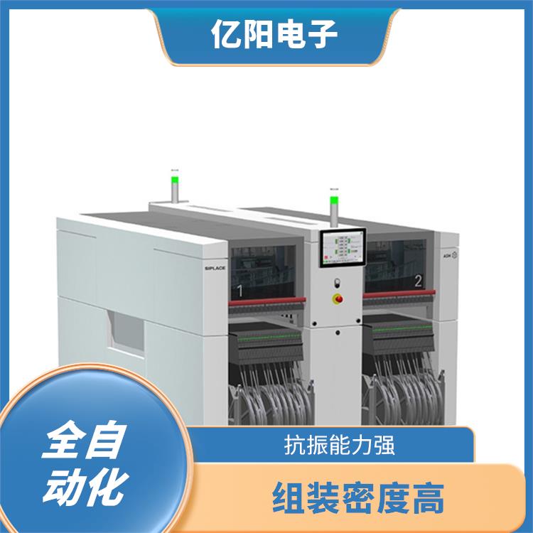 梅州 高速贴片机规格 实现自动化生产