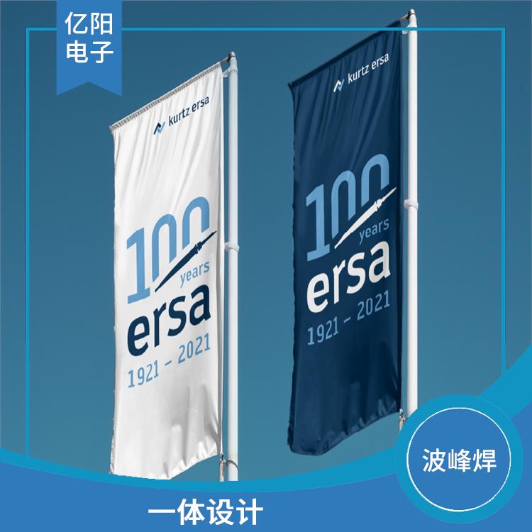广州 波峰焊 一机多用