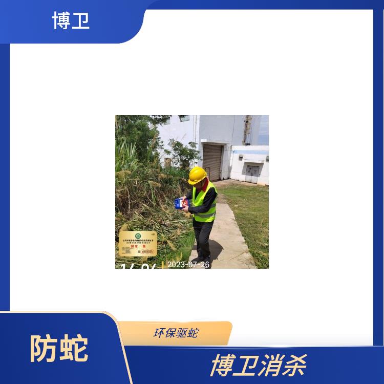 安义县驱蛇颗粒 除四害打折
