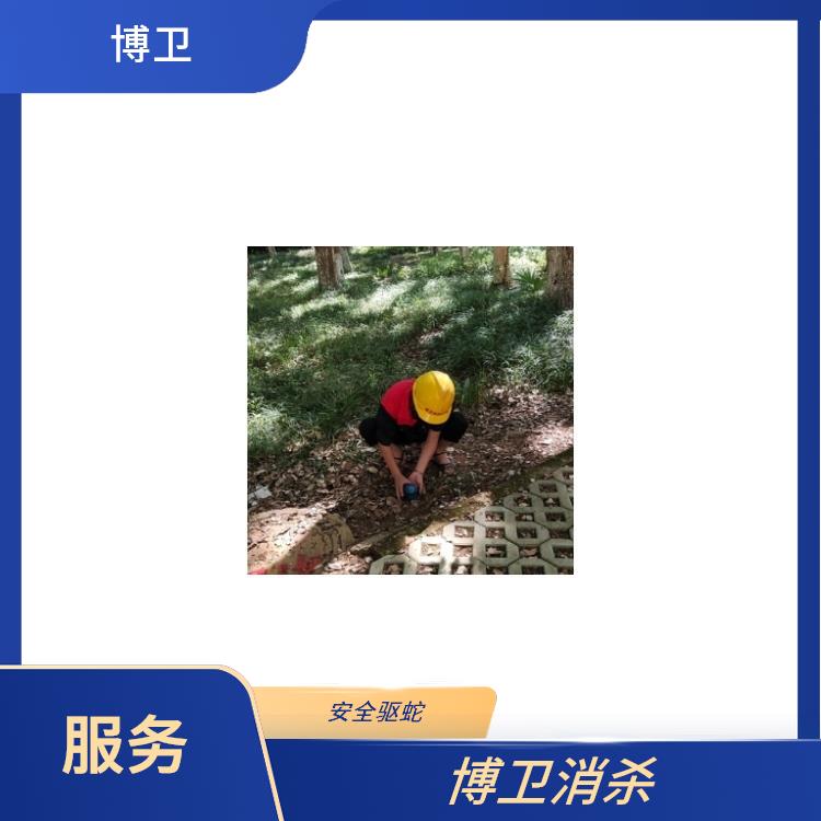 怎样驱蛇 新建区景区驱蛇