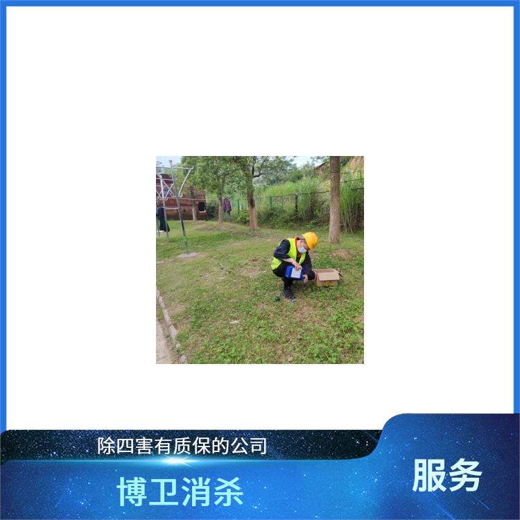 新建区小区蛇患治理 •有资质的除四害公司