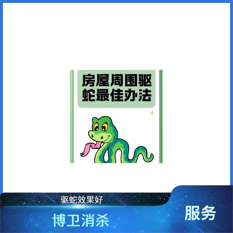 安义县公园防蛇