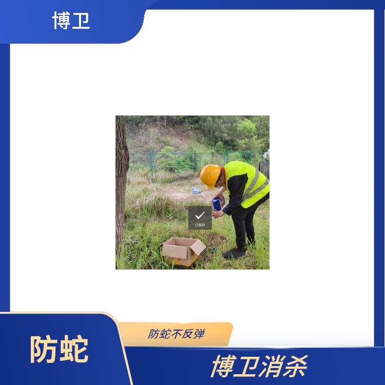 服务技术与方法类 南昌博卫有害生物 青山湖区环保驱蛇