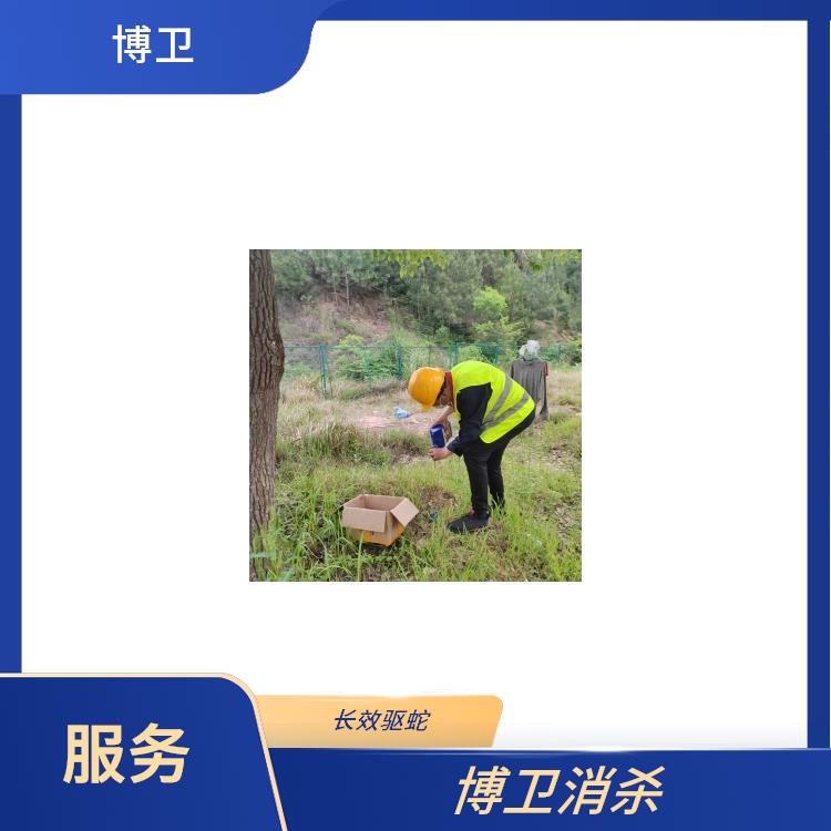 合理合规提供小区防蛇驱蛇服务 •四害对健康的危害 安义县安全驱蛇