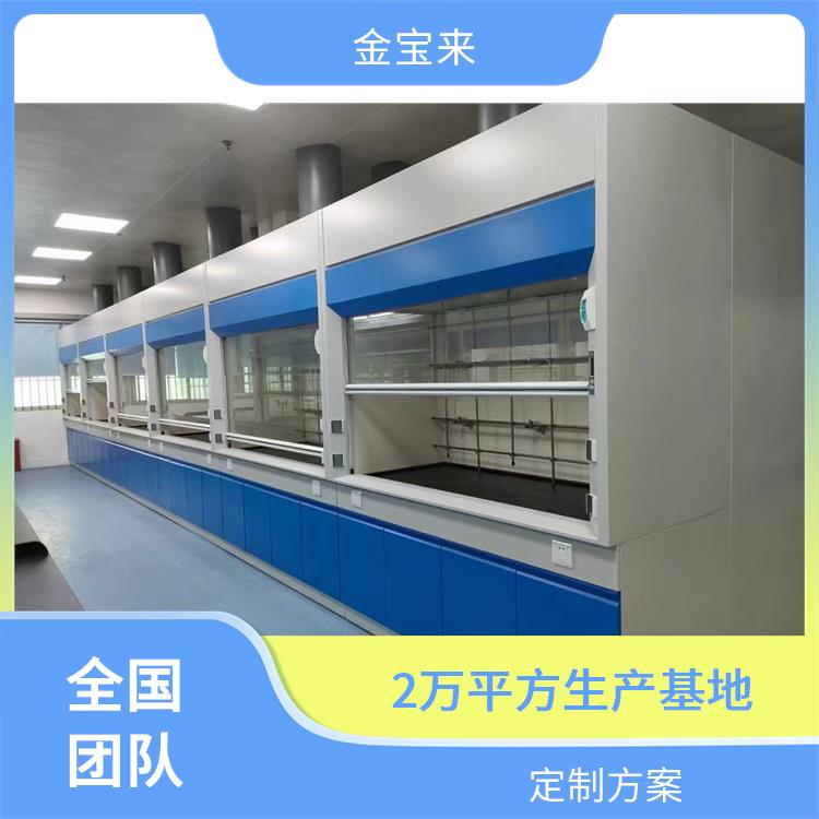 台上式通风橱 二级实验室通风橱