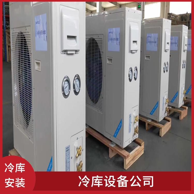 江陽烘干冷鏈 江陽凍庫壓縮機設計 農(nóng)業(yè)基地