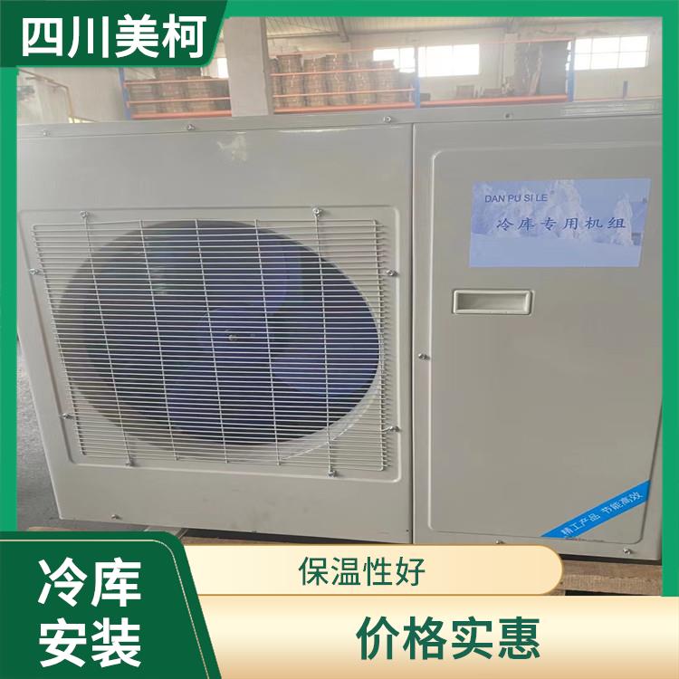 廣元凍庫壓縮機(jī)設(shè)備 羅江凍庫冷風(fēng)機(jī)價格 米粉廠