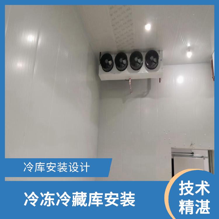 高坪冷藏庫(kù)安裝 南充冷藏冷凍庫(kù)安裝 冷庫(kù)設(shè)備批發(fā)