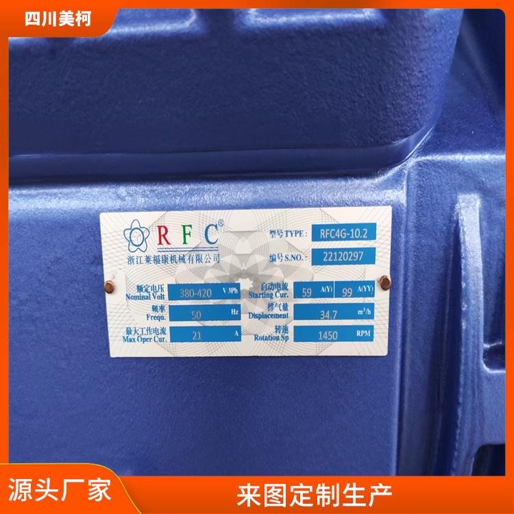 旺蒼小型凍庫 沐川果蔬冷庫安裝 報價表