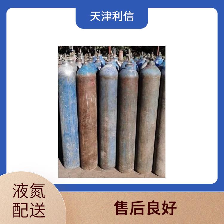 天津静海区一氧化氮标准气配送 利信 配送方式灵活 送货上门