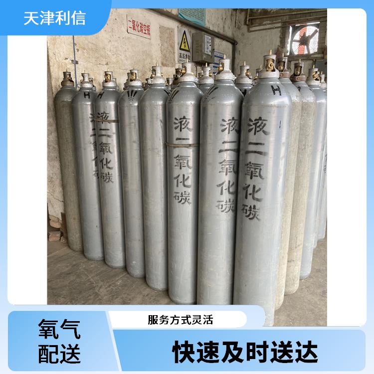 天津静海区一氧化氮标准气配送 利信 配送方式灵活 送货上门
