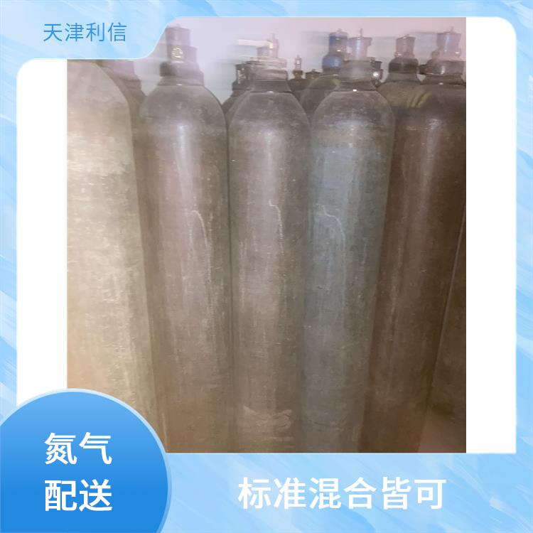 天津宝坻区高纯氮气配送站 利信 配送方式灵活 送货上门