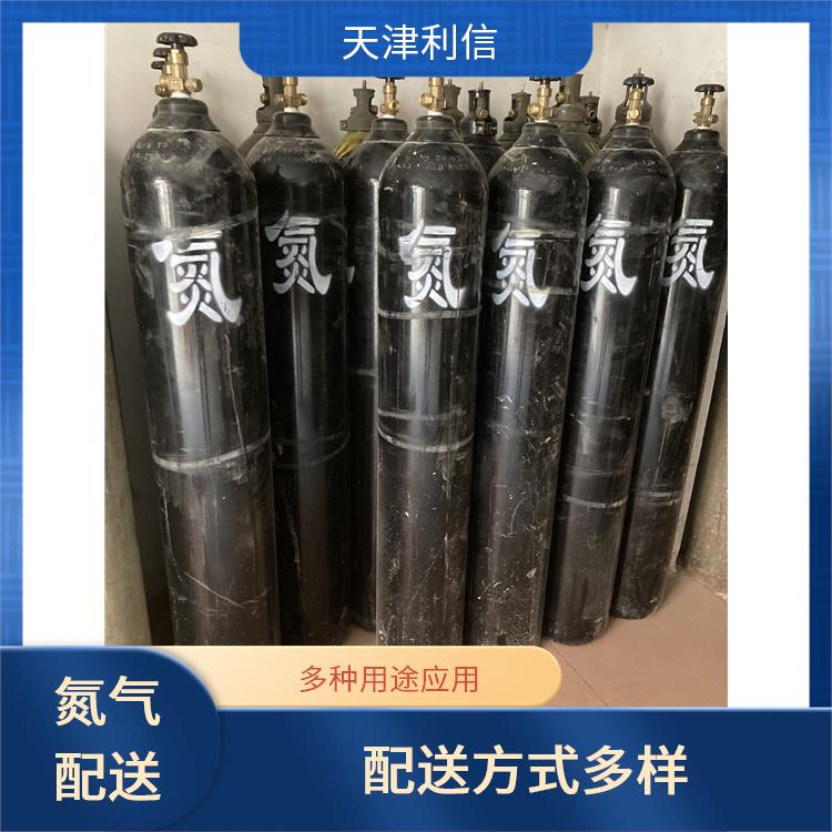 天津蓟州区二氧化碳充气供应站 利信 配送方式灵活 送货上门
