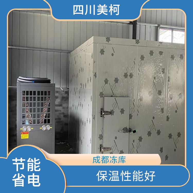 閬中凍肉冷庫設計 開江藥品冷庫價格 農(nóng)產(chǎn)品基地