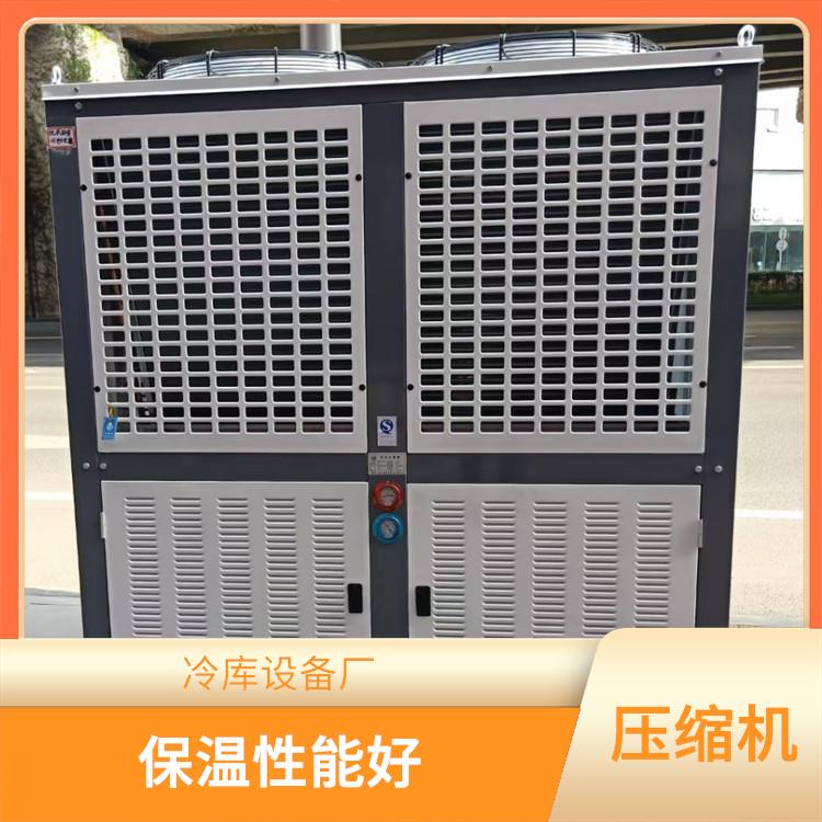 閬中凍肉冷庫設計 開江藥品冷庫價格 農(nóng)產(chǎn)品基地