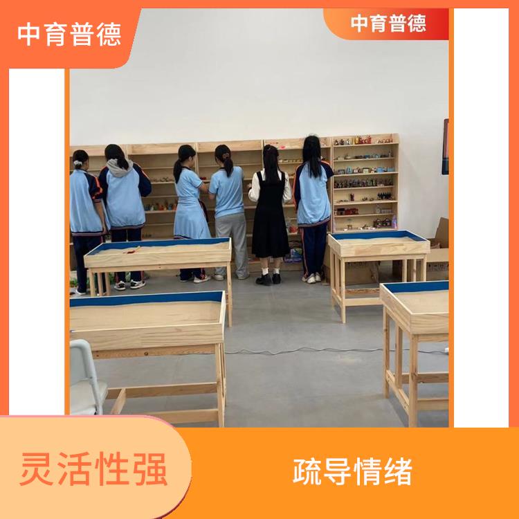 心理沙盘设备生产厂家 操作简单 树立正确信念