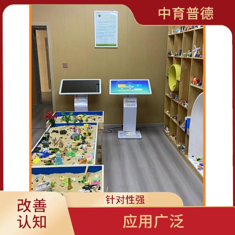 心理沙盘设备生产厂家 操作简单 树立正确信念