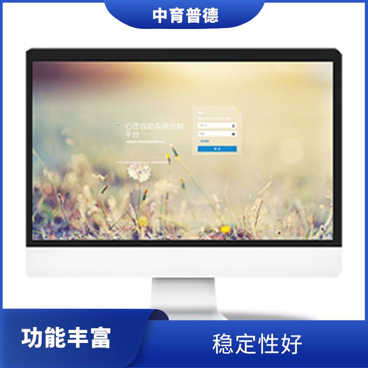 设计科学合理 心理咨询室