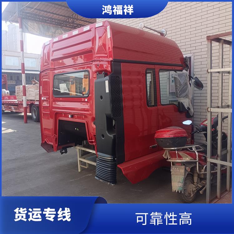西安到铜川物流货运 运输能力强 方便快捷