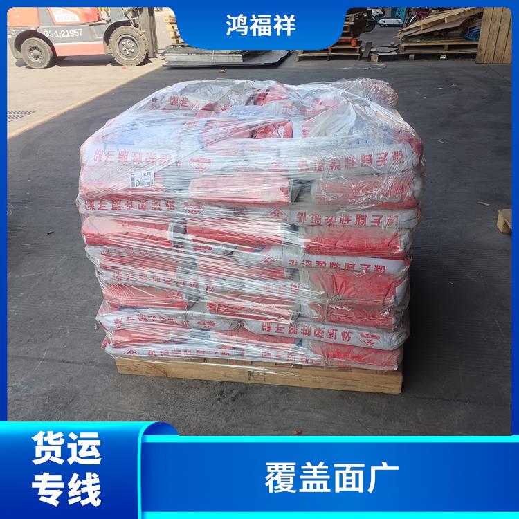西安到临沧货运公司 降低运输成本 节能环保