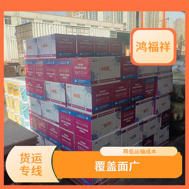 西安到玉树货运公司 一站式运输 适应性强