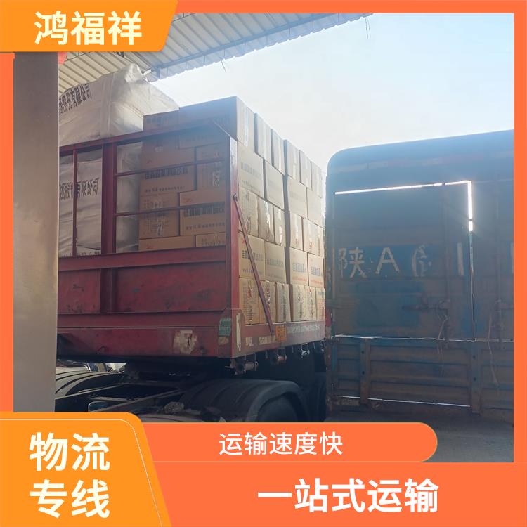 西安到撫州物流公司電話 時(shí)效穩(wěn)定