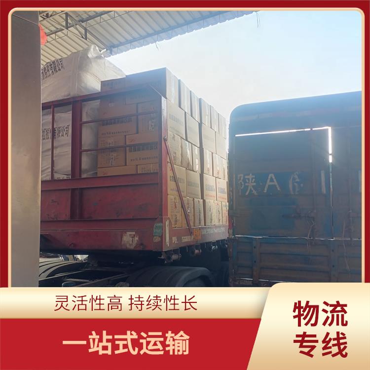 西安到洛阳物流专线 方便快捷