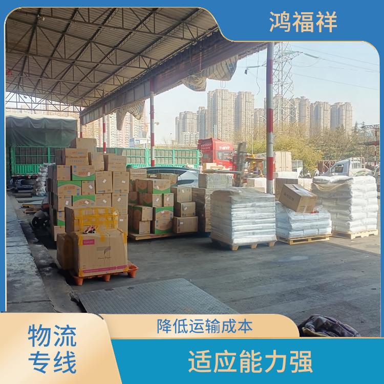 西安到洛阳物流专线 方便快捷