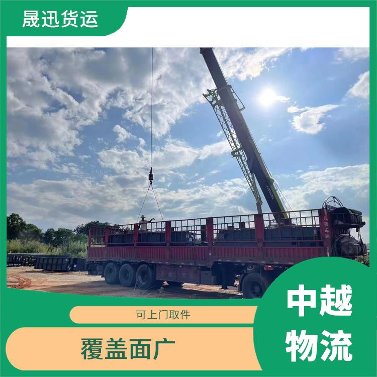 中国至越南陆运电话 路线熟悉时效性强 覆盖面广