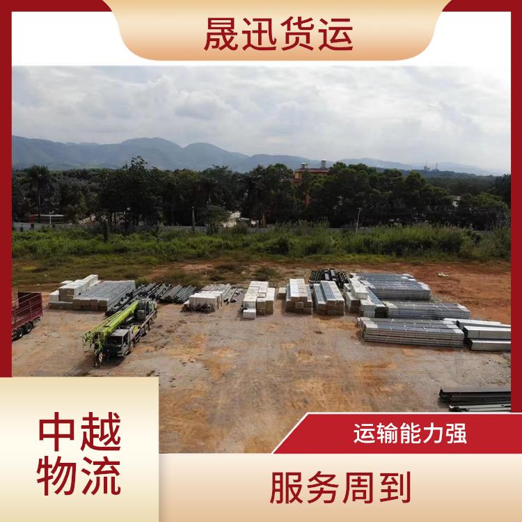 中国至越南大件货物运输 零担货物上门取货 业务范围广