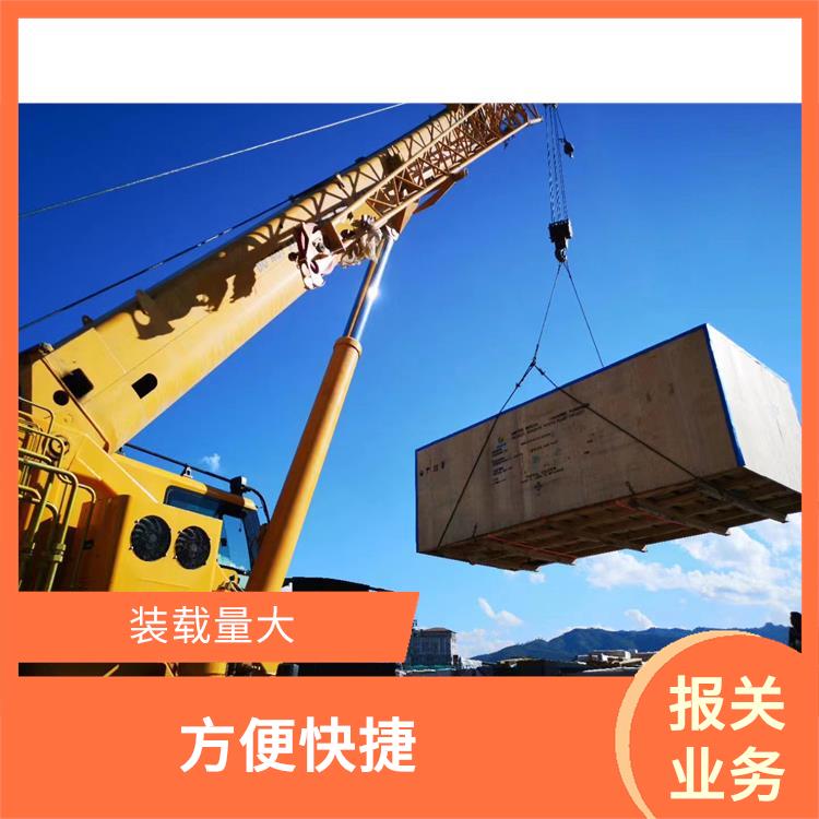 老挝货场大宗货物报关报关 服务周到 运价率计算准确