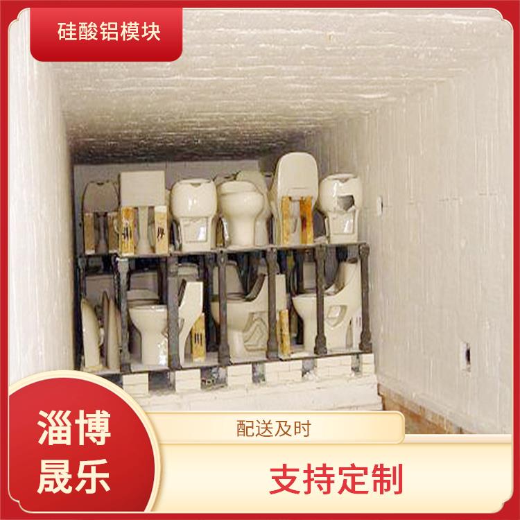 陶瓷纖維高純模塊 半標毯陶瓷纖維高純模塊多錢一立方 陶瓷纖維板