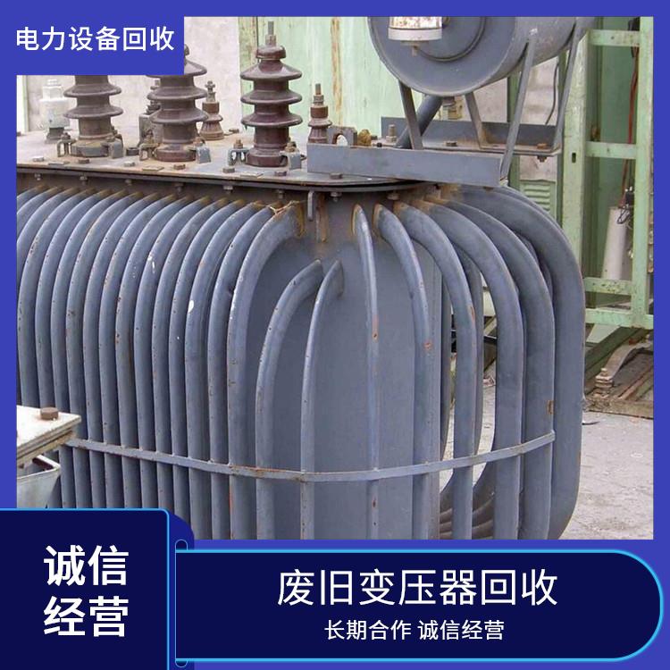 舟山整厂设备回收 库存积压物资回收 免费估价