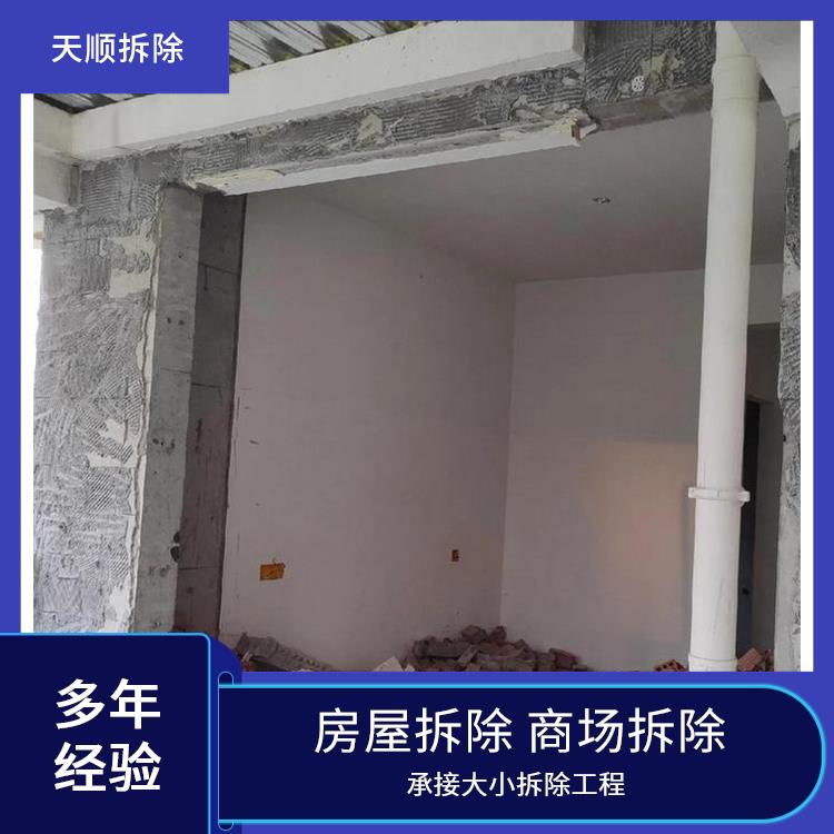 驻马店房屋拆除 房屋拆除公司 经验丰富