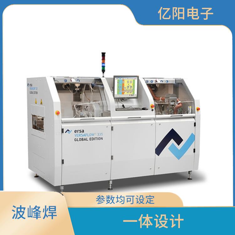 滁州 ERSA 选择性波峰焊 一体设计