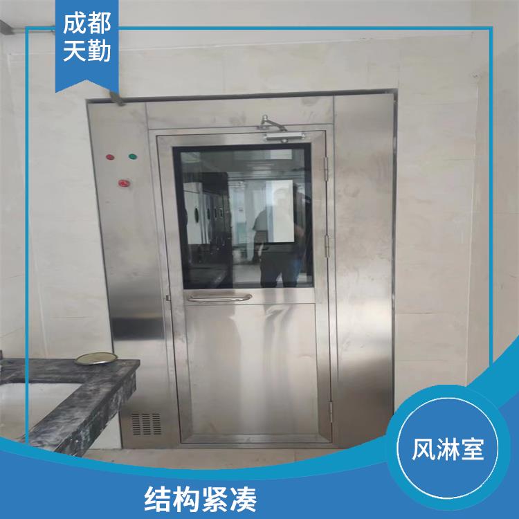 贵州风淋室生产厂家 外型美观