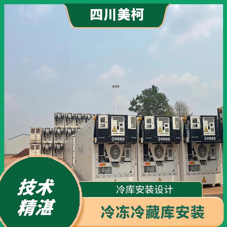 順慶冷凍庫安裝 嘉陵冷鏈凍庫價(jià)格 報(bào)價(jià)單