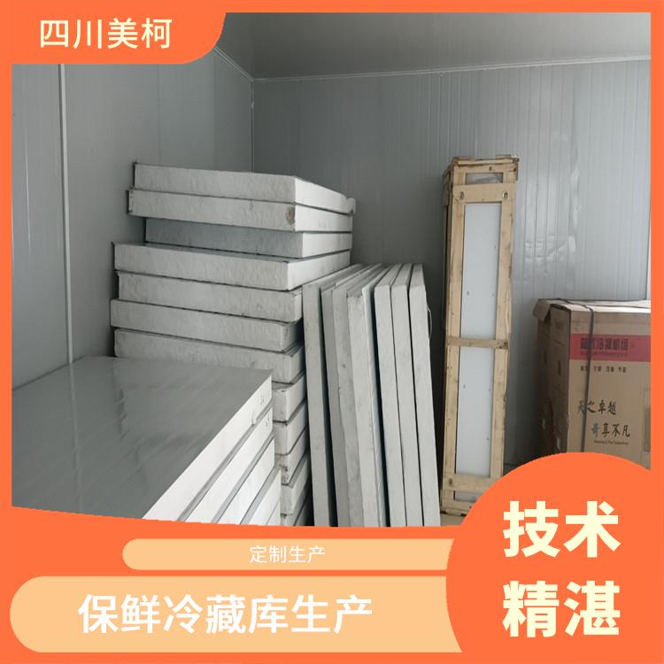 長寧凍庫冷風(fēng)機(jī) 嘉陵凍肉冷庫價格 方案預(yù)算