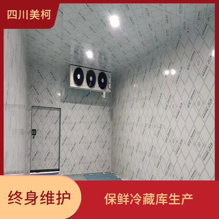 長(zhǎng)寧果蔬冷庫(kù)設(shè)備 南溪凍庫(kù)冷風(fēng)機(jī)價(jià)格 冷庫(kù)設(shè)備批發(fā)
