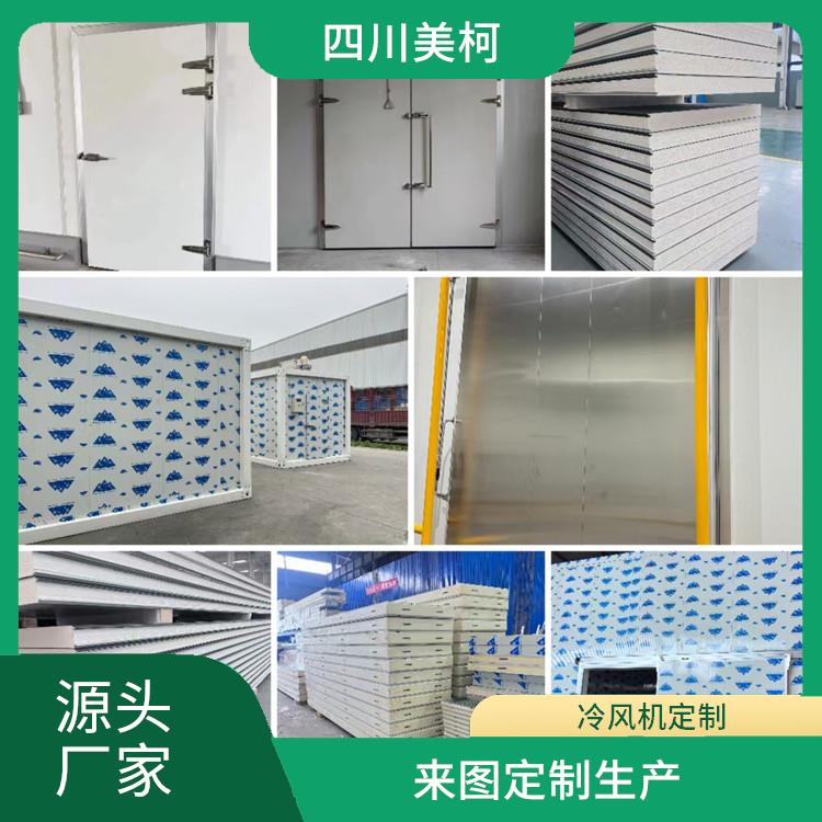 旺蒼凍庫安裝 樂山 果蔬冷庫價格 設(shè)計方案