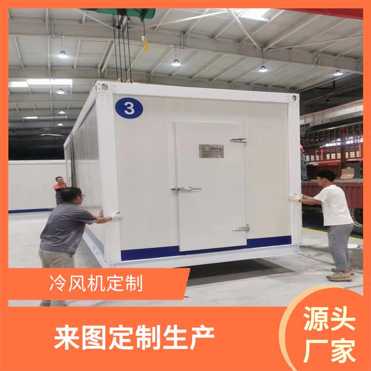 青川小型冷庫(kù) 沙灣凍庫(kù)保溫板安裝 設(shè)計(jì)方案